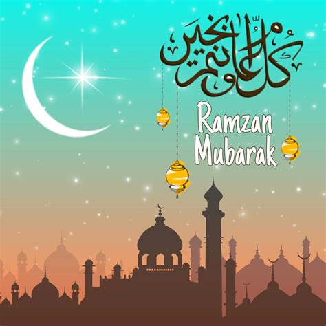 Ramadan Mubarak Wishes Ramzan Kareem Whatsapp Wishing Image Greeting