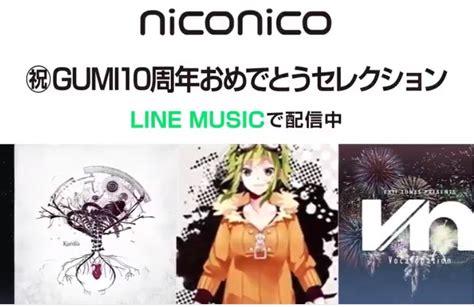 Happy 10th Anniversary Gumi Selection Now On Line Music Vocasphere