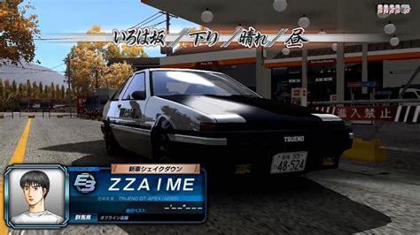 If you have any ideas to discuss about rules, categories and etc or wishes and remarks contact bigv#5921 on that server.  이니셜D8  Initial D Arcade Stage 8 Infinity - TA / ( いろは坂 ...