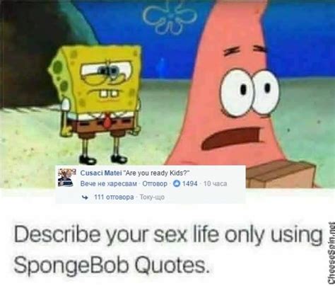 Funny Spongebob Memes Funny Memes Professor Promotion Whats Wrong Classic Cartoons