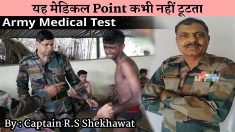 Indian Army Medical Test In Rally Bharti Indianarmy In Hind Tips