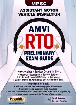 Buy Assistant Motor Vehicle Inspector Amvi Rto Preliminary Exam Guide