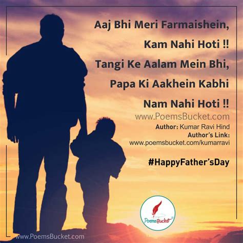 Father S Day Special Shayari In Hindi Poems Bucket