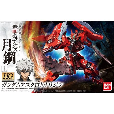 Hg 1144 Gundam Astaroth Origin