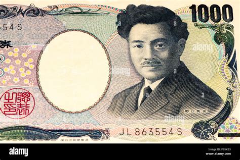 1000 Japanese Yens Bank Note Japanese Yen Is The National Currency Of