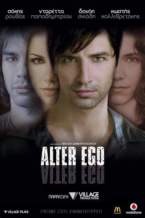 Alter Ego 2007 Posters — The Movie Database Tmdb