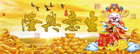 第五十八条 国家对女职工和未成年工实行特殊劳动保护。 未成年工是指年满十六周岁未满十八周岁的劳动者。 第五十九条 禁止安排女职工从事矿山井下、国家规定的第四级体力劳动强度的劳动和其他禁忌从事的劳动。 正月初四，2018全年最旺財，財神到，有緣見者，財運連連平安吉祥 - 每日頭條