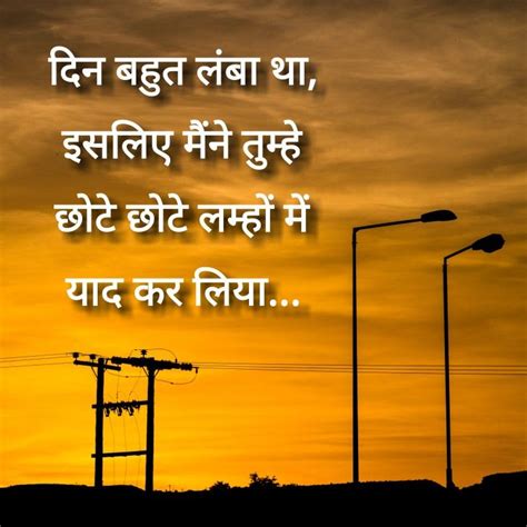 Knowledge express has just created an awesome short video. याद #hindi #words #lines #story #short | Motvational quotes, Real friendship quotes, Hindi quotes