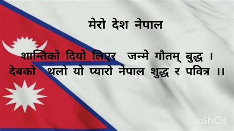 Mero Desh Nepal Nepali Poem Nepali Kabita Heart Touching Youtube
