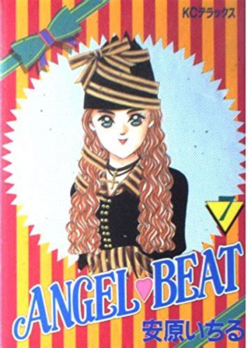 Angel Beat Kc Amazon