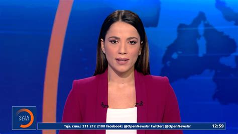 Πέμπτη 24 ιουνίου 2021 18:00 δελτίο στη νοηματική 24/06/2021 τον γύρο του κόσμου κάνει η πρωτοφανής επίθεση με καυστικό υγρό εναντίον επτά μητροπολιτών από ιερέα μέσα στην ιερά σύνοδο ενώ επικύρωναν την απόφαση. Μεσημεριανό δελτίο 10/01/2021 | OPEN TV