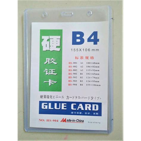 jual id card plastik mika b4 15 5 cm x 10 6 cm name tag plastik id card holder tanda