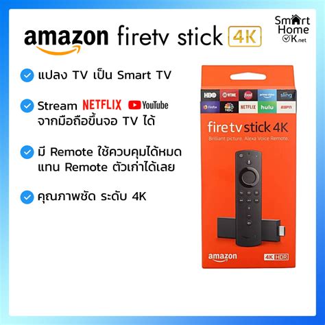 Amazon Fire Tv Stick K Amazon Alexa Echo Dot Kindle