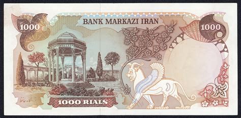 1000 guilders 1926 grietje seel outside circulation. Iran 1000 Rials banknote 1974 Mohammad Reza Shah Pahlavi ...