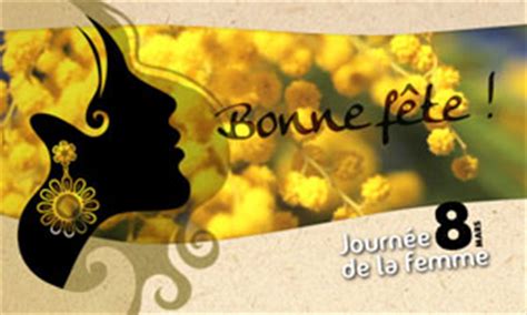 «journée de la femme, c'est. CyberCartes Cartes de Voeux Cartes Virtuelles Gratuites