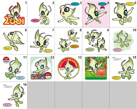 251 Celebi Pan Stickers Pokemon Splashs Pan Sticker Shop
