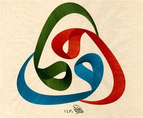 الخط العربي الفن والتاريخ