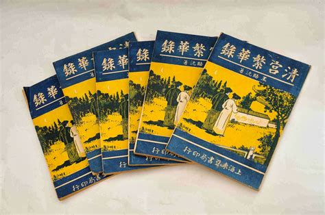 Cerita ini diambil dari buku yang paling bagus di dunia, alkitab. Old Vintage Gallery: Buku Cerita Cina