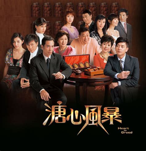 Watch full episodes of heart and greed with subtitles. Heart of Greed - AsianWiki
