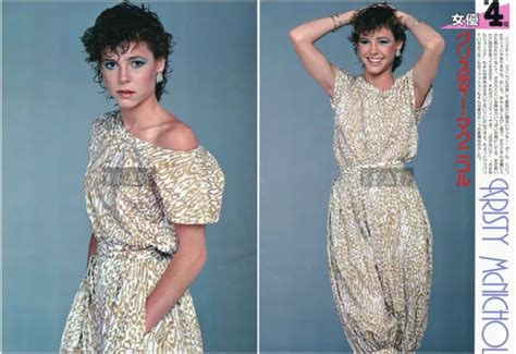 KRISTY MCNICHOL SEXY JPN Picture Clippings SHEETS Oc V PicClick