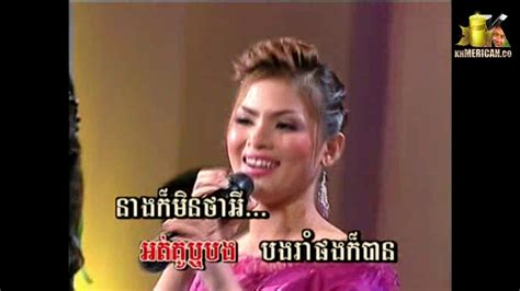 Khmer Karaoke Sm Vol Youtube