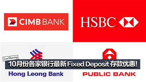 Most banks run fd promotions a few times a year in order to entice new and recurring customers. 10月份各家银行最新Fixed Deposit 存款优惠!利息高达4.28%p.a! - LEESHARING