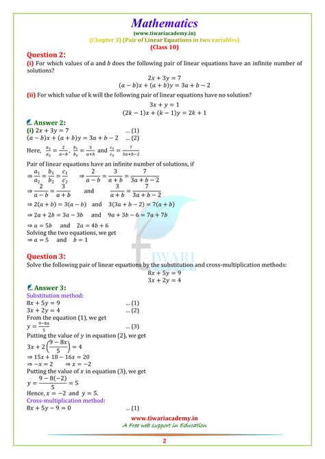 Ncert Solutions For Class 10 Maths Chapter 3 Exercise 35 Study Online