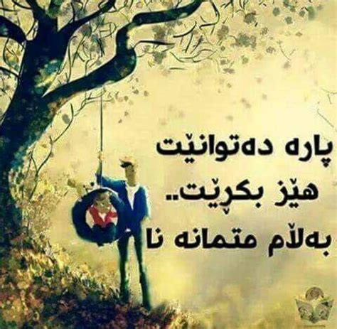 635 best wtay jwan images on pinterest | agar, beautiful. 248 best wtay jwan images on Pinterest | Kurdistan, A ...