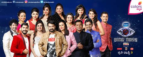 Bigg boss 4 is the fourth season of the telugu version of bigg boss, which is based on the dutch series big brother. Bigg Boss 4 Kannada: Pratham, Sanjana, Vanisri, Bhuvan ...