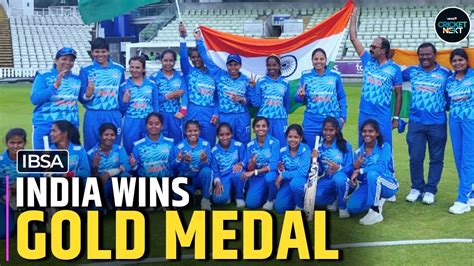 ibsa world games indian women s blind cricket team wins gold medal cricket news youtube