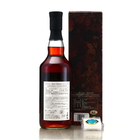 Saburomaru Ii 2019 The High Priestess Single Cask 190132 70th