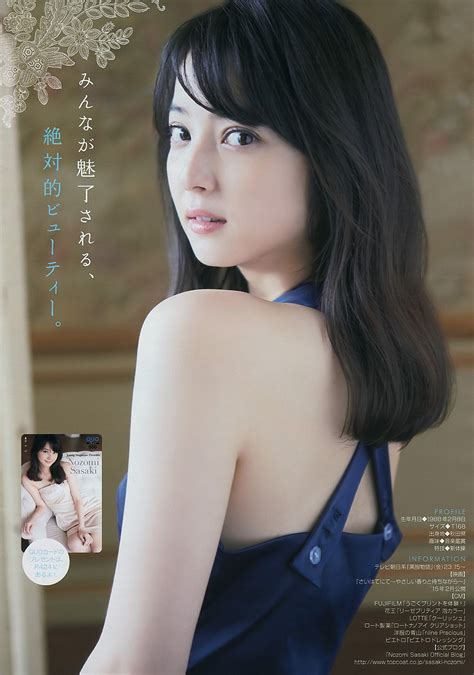 eyval net ささきのぞみ 佐々木希 Sasaki Nozomi babe Magazine