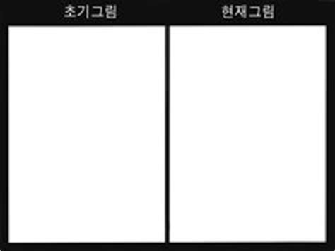 공지인터넷뱅킹을 통한 연말정산 증명서 발. 그림일기 양식 | 보드 | Pinterest