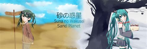 Sand Planet Miku Hatsune By Erueki On Deviantart