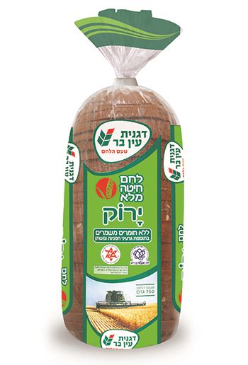 צרכן אשר לא יציג אישור כאמור מוזמן לקבל שירות בכל אחת מן הדרכים הבאות: תו ירוק - מנהיגי אירופה דנים בתו הירוק: "חופש למתחסנים ...