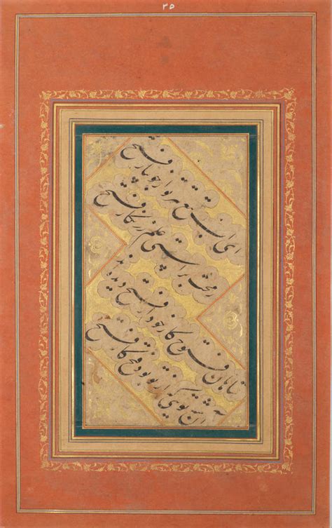bonhams two qajar calligraphic exercises from an album qajar persia 19th century 2