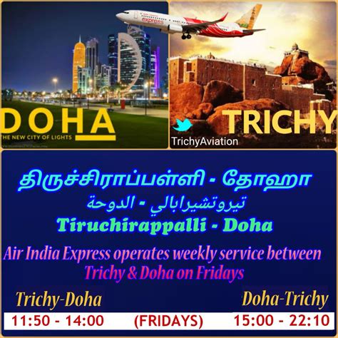 Trichy Aviation On Twitter Doha Reminder Air India Express Is