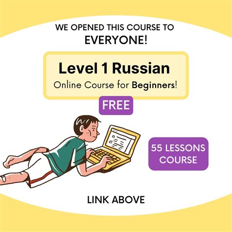 Russianpod101 On Twitter 💻 Ever Wanted To Take An Online Russian Course We Opened Our