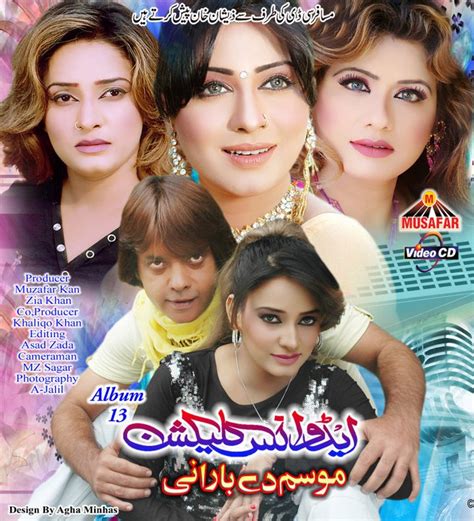 Pashto Cinema Pashto Showbiz Pashto Songs Pashto Songs Album Posters
