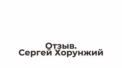 Диета дюкана отзыв ютуб Сергей Хорунжий | Отзыв | Ютуб продвижение и продюсирование | Алла Сергей Хорунжий | Отзыв | Ютуб продвижение и продюсирование | Алла Диета дюкана отзыв ютуб