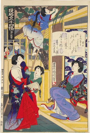 Scholten Japanese Art Woodblock Prints Toyohara Kunichika Chapter