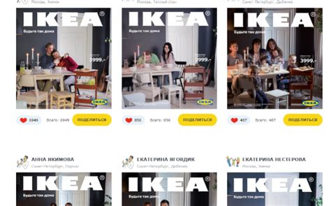 Gay Russian Couple Will Not Appear On Ikea Catalogue Cover