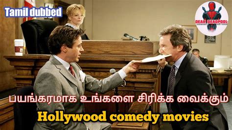 There are some comedies too which are equally hilarious. 5+1 best Hollywood comedy movies Tamil dubbed(Tamil) - YouTube