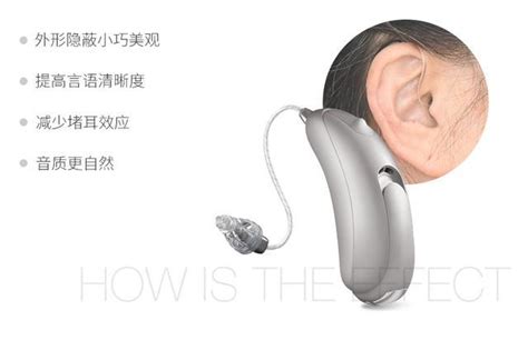 助聽器的外形分類有哪些 每日頭條