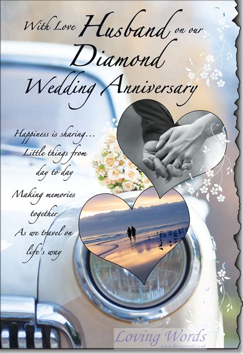 Husband On Our Diamond Wedding Anniversary Greeting Cards By Loving Words