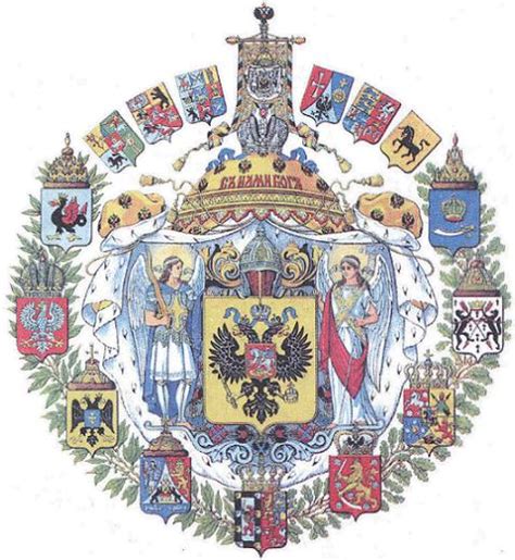 Российский Государственный герб
