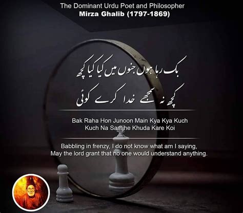 Pin By M Hashmati On Ashaar Urdu Poetry 2 Lines Ghalib Poetry