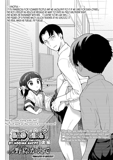 Waruiko Bad Girl Part Three Nhentai Hentai Doujinshi And Manga