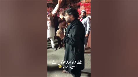 Zill E Shah Shaheed Bilal Youtube