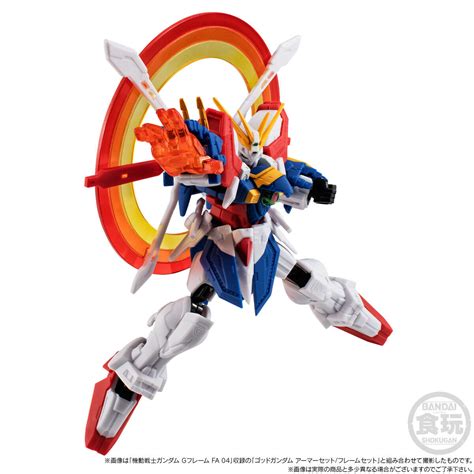 P Bandai Gundam G Frame Fa God Gundam Hyper Mode Ver Release Info